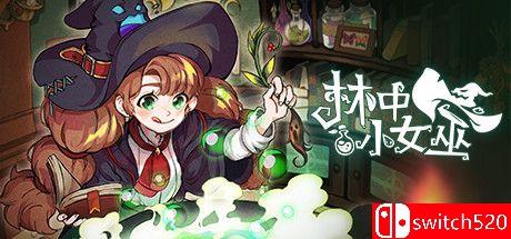 《林中小女巫（Little Witch in the Woods）》官方中文 Early Access P2P硬盘版[CN/EN]_0