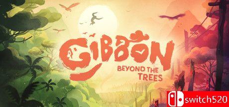 《树外的长臂猿（Gibbon Beyond the Trees）》官方中文  DARKSiDERS镜像版[CN/TW/EN/JP]_0