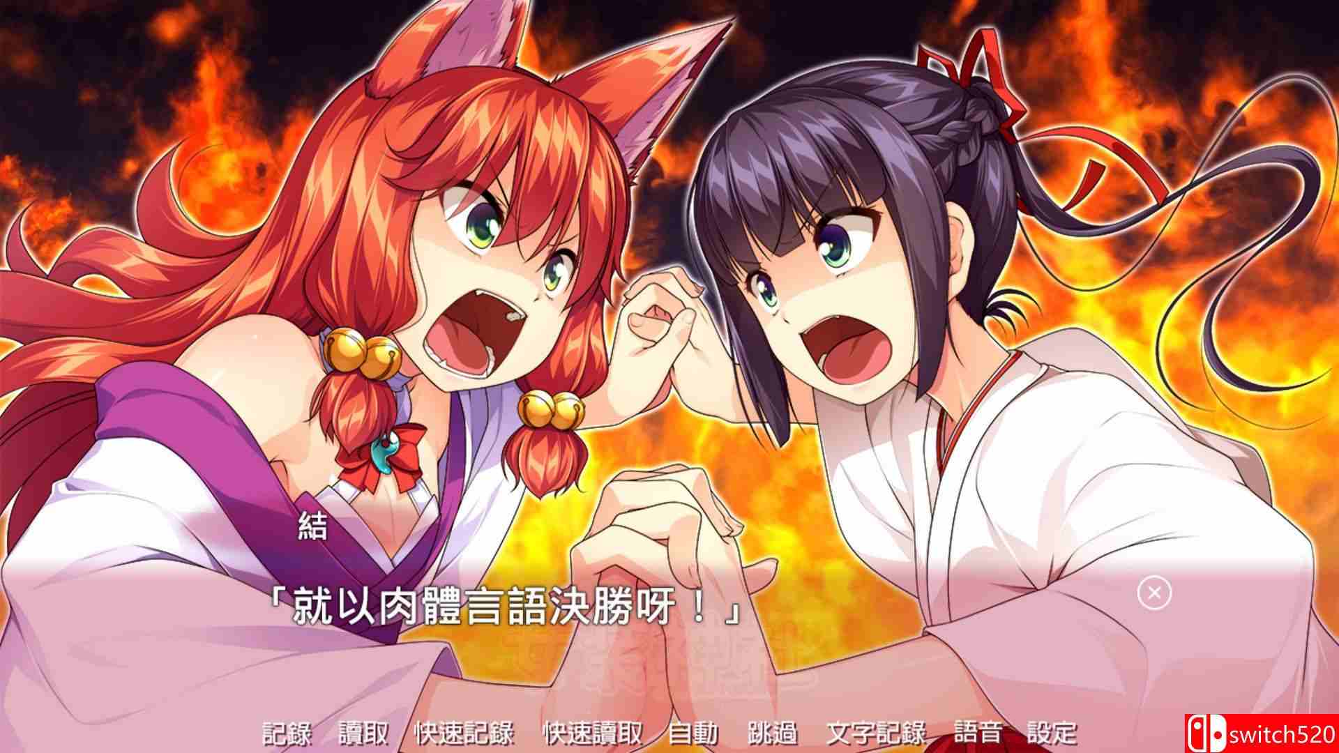 《女装神社（Trap Shrine）》官方中文 v1.02 DINOByTES镜像版[TW/EN/JP]_3