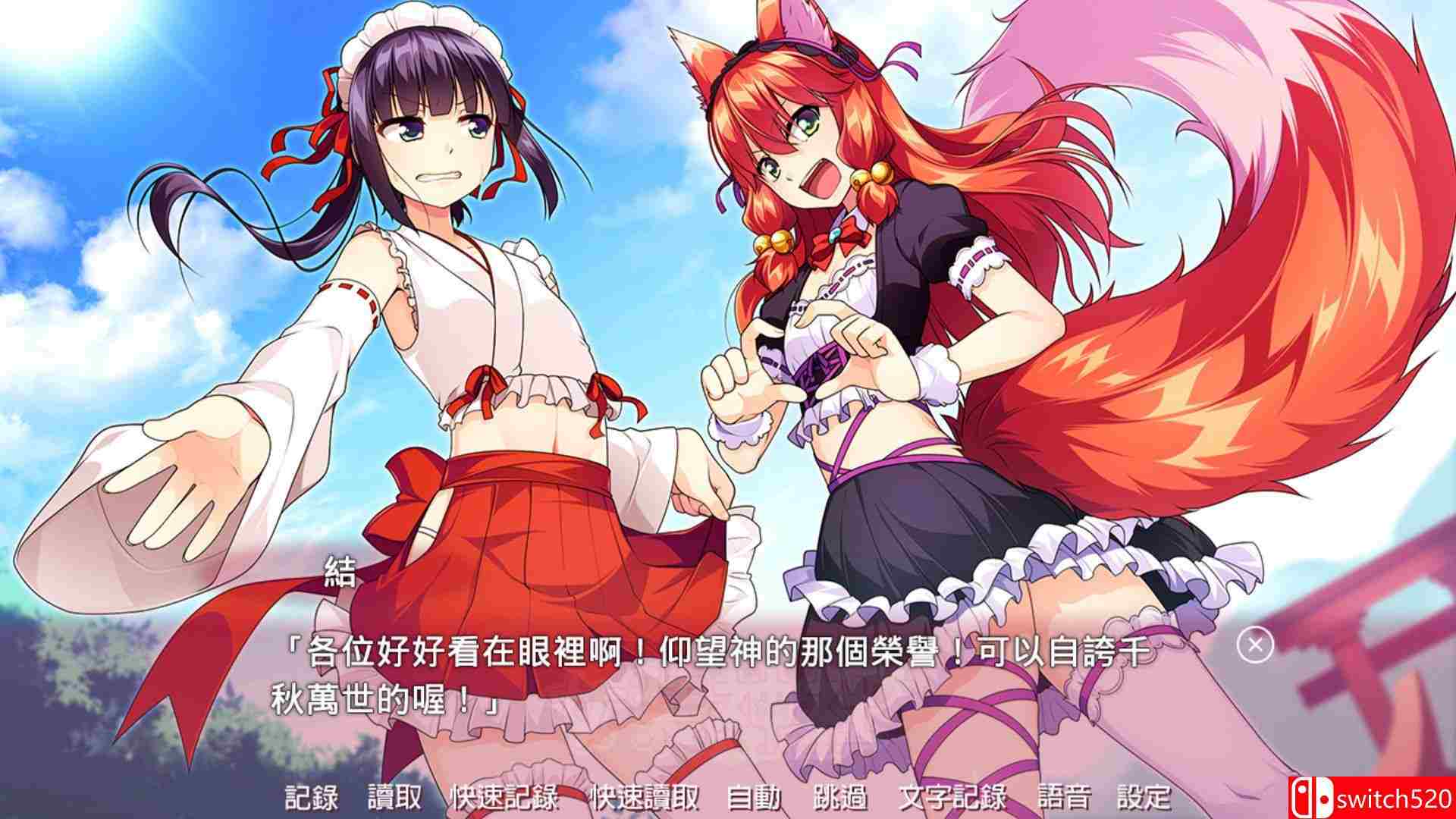 《女装神社（Trap Shrine）》官方中文 v1.02 DINOByTES镜像版[TW/EN/JP]_5