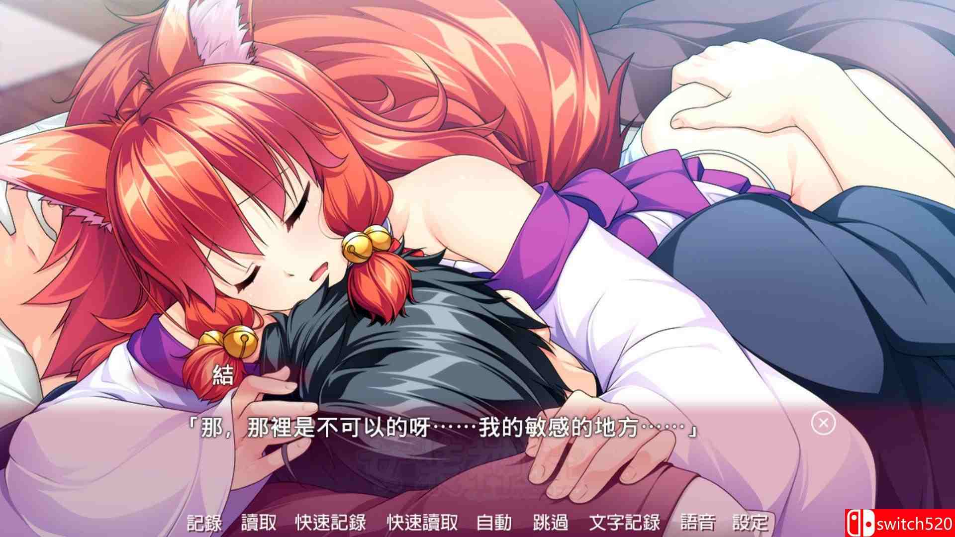 《女装神社（Trap Shrine）》官方中文 v1.02 DINOByTES镜像版[TW/EN/JP]_4