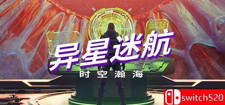 《异星迷航：时空瀚海（Out There: Oceans of Time）》官方中文 v1.1.9 Razor1911镜像版[CN/EN]_0