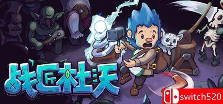 《Dwerve（Dwerve）》官方中文 DARKSiDERS镜像版[CN/TW/EN]_0