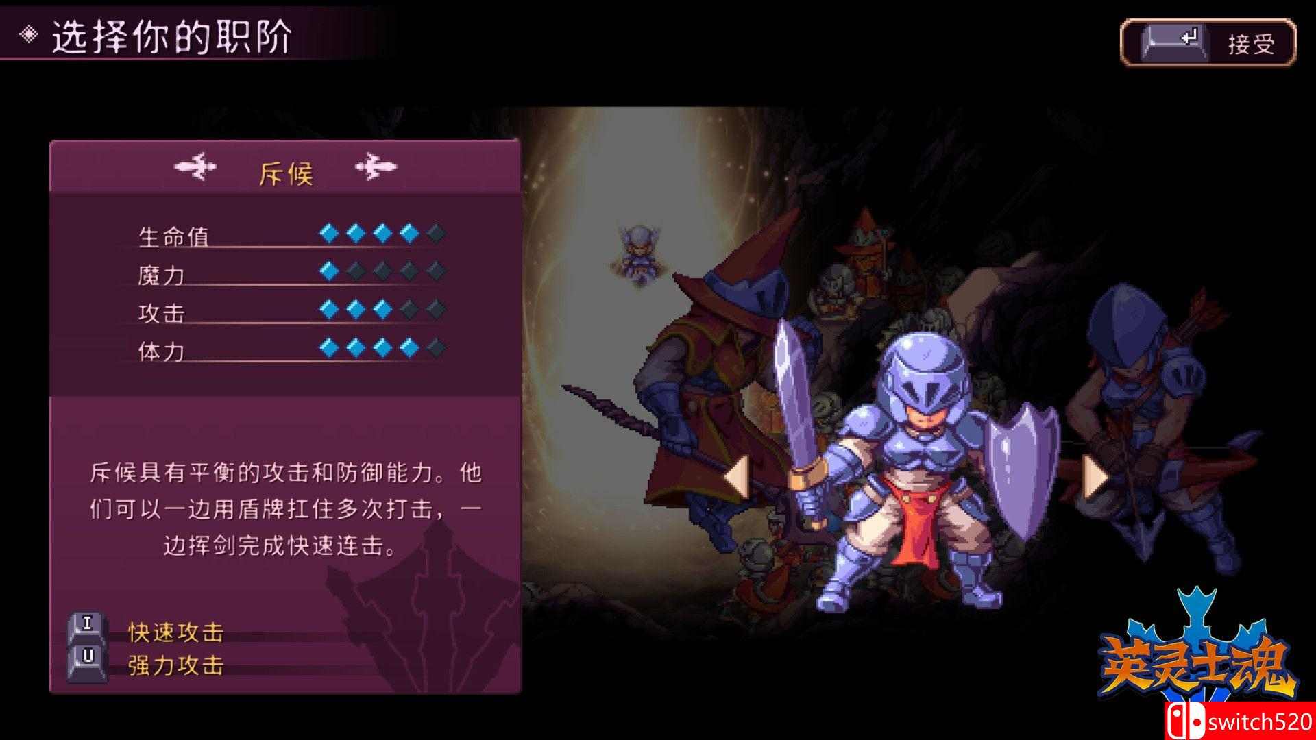 《英灵士魂（Souldiers）》Build 8860185 Chronos硬盘版[CN/EN]_1