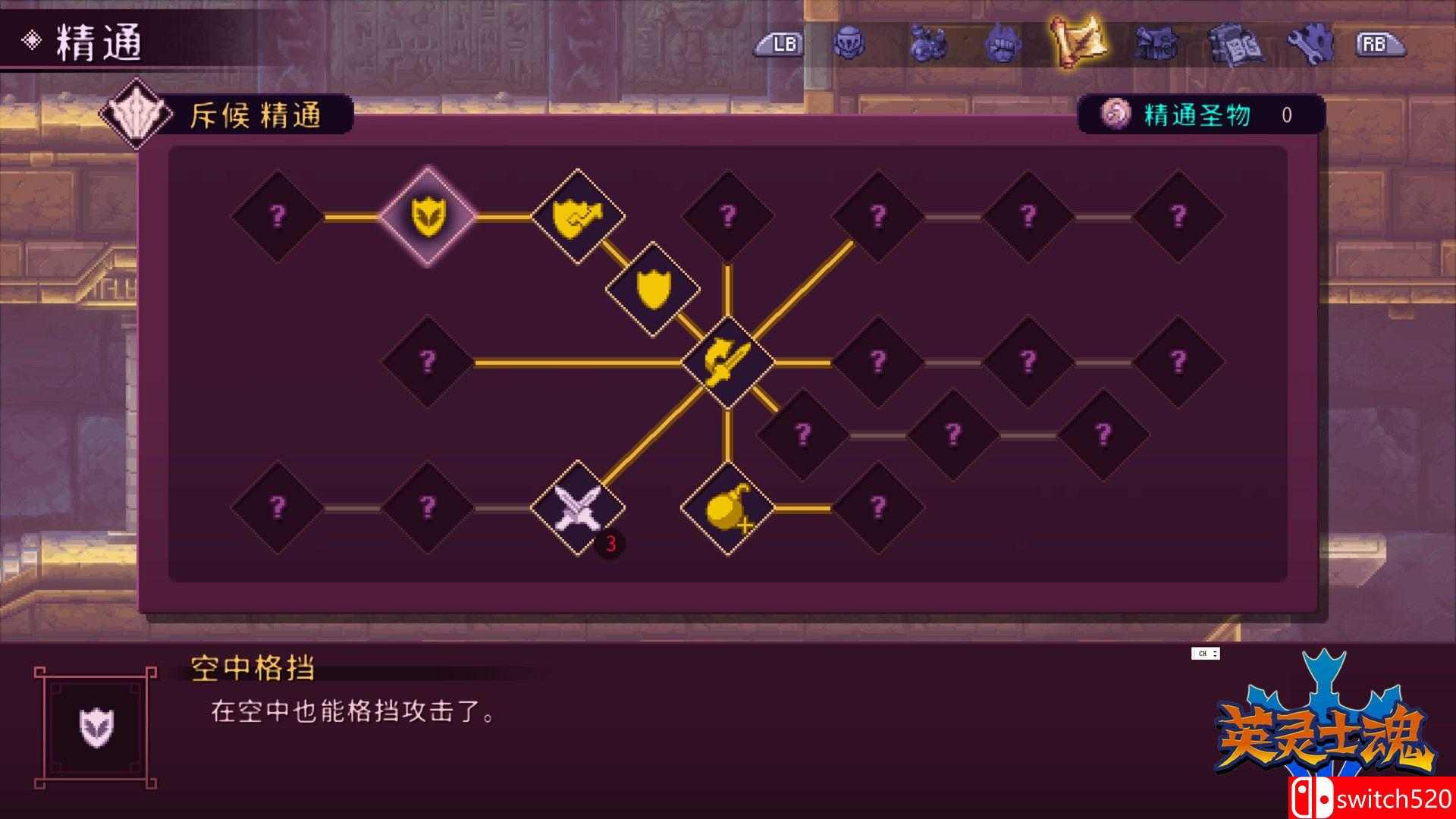 《英灵士魂（Souldiers）》Build 8860185 Chronos硬盘版[CN/EN]_5