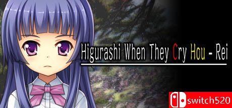 《当他们哭泣的时候（Higurashi When They Cry Hou - Rei）》DARKSiDERS镜像版[EN/JP]_0