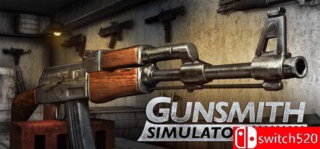 《枪匠模拟器（Gunsmith Simulator）》官方中文 v09.06.2022 P2P硬盘版[CN/TW/EN/JP]_0