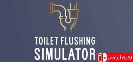 《厕所冲水模拟器（Toilet Flushing Simulator）》Build 8528091 P2P硬盘版[EN]_0