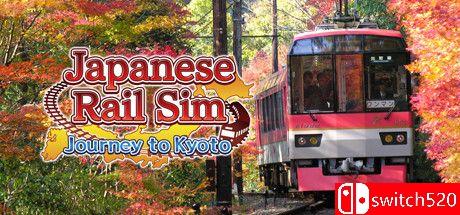 《日本铁路模拟：京都之旅（Japanese Rail Sim: Journey to Kyoto）》DARKSiDERS镜像版[EN/JP]_0