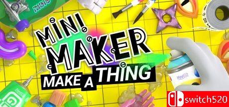 《迷你制造商：做一件事（Mini Maker: Make A Thing）》官方中文 TiNYiSO镜像版[CN/EN]_0