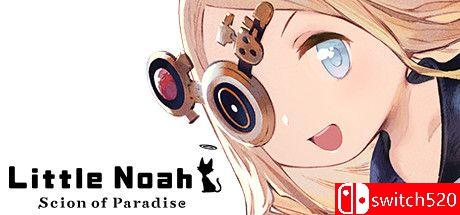 《小小诺亚：天堂之子（Little Noah: Scion of Paradise）》DARKSiDERS镜像版[CN/TW/EN/JP]_0