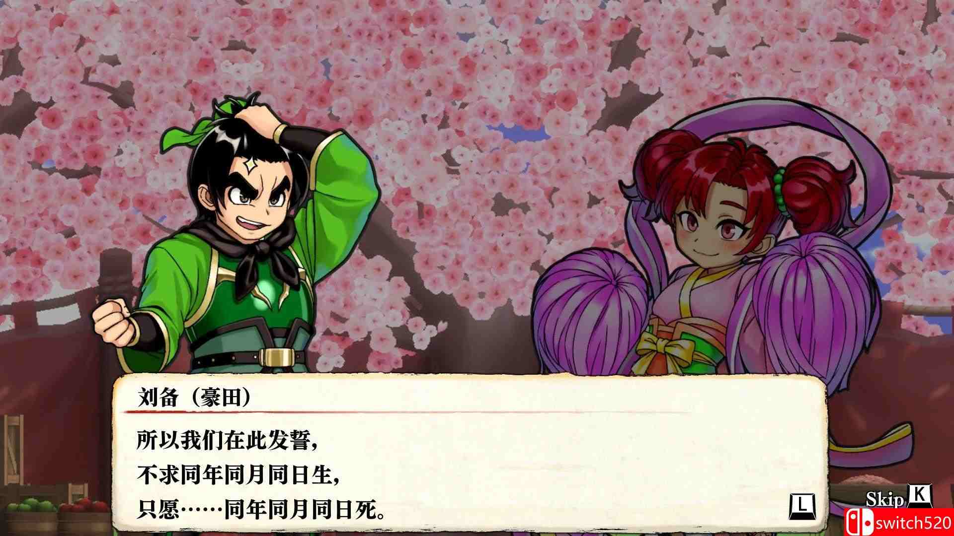 《热血三国志：全员集合（River City Saga: Three Kingdoms）》官方中文  P2P硬盘版[CN/TW/EN/JP]_3