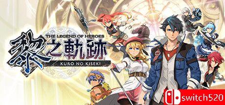 《英雄传说：黎之轨迹（The Legend of Heroes: Kuro no Kiseki）》集成74DLCs  P2P硬盘版[TW]_0