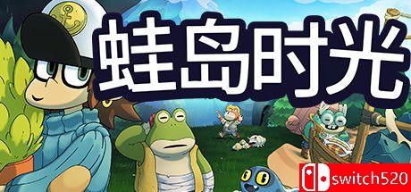 《蛙岛时光（Time on Frog Island）》官方中文 P2P硬盘版[CN/TW/EN/JP]_0