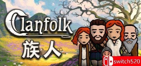 《族人（Clanfolk）》官方中文 v0.238 P2P硬盘版[CN/TW/EN/JP]_0