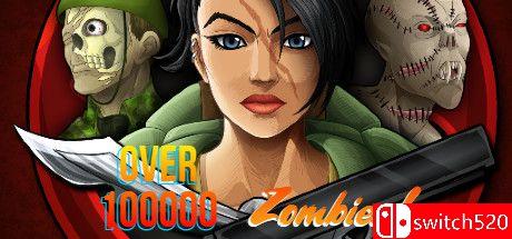 《超过100000只僵尸!（Over 100000 Zombies!）》Unleashed硬盘版[EN]_0