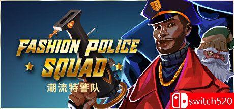 《潮流特警队（Fashion Police Squad）》官方中文 P2P硬盘版[CN/EN]_0