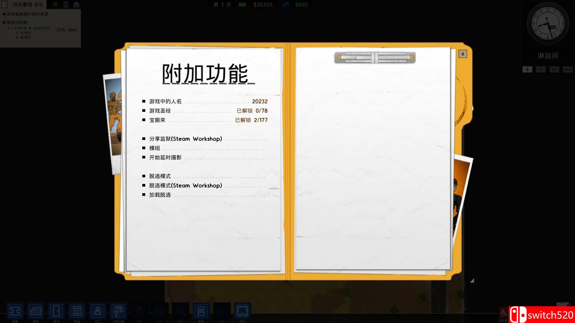 《监狱建筑师（Prison Architect）》官方中文 集成完美风暴DLC PLAZA镜像版[CN/EN]_3