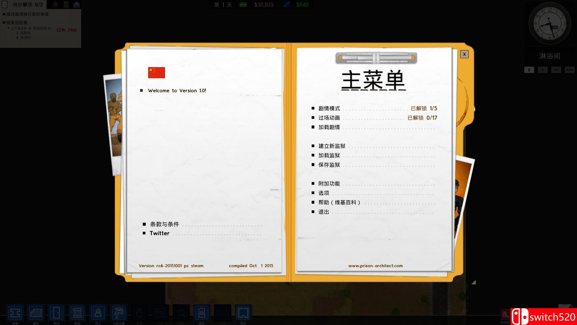 《监狱建筑师（Prison Architect）》官方中文 集成完美风暴DLC PLAZA镜像版[CN/EN]_2