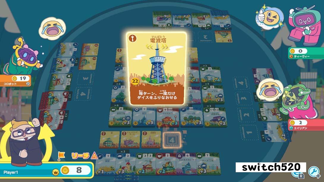 【美版】大家一起骰子街 .MACHI KORO With Everyone 中文_3