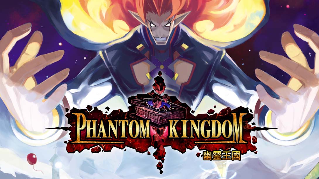 【港版】幽灵王国 .Phantom Kingdom 中文_0