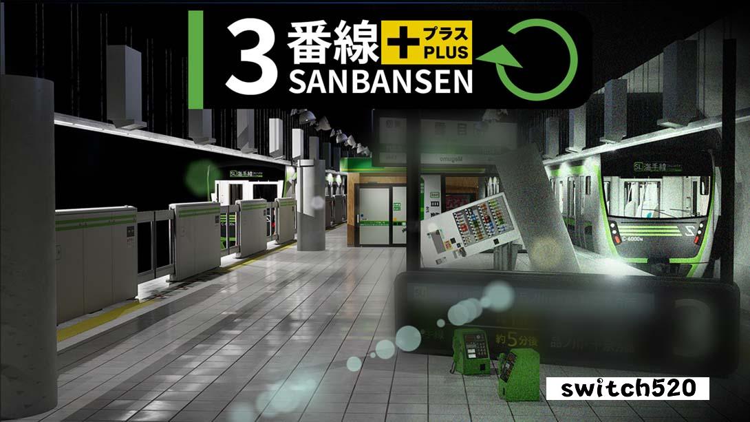 【美版】3号线Plus .SANBANSEN PLUS 中文_0