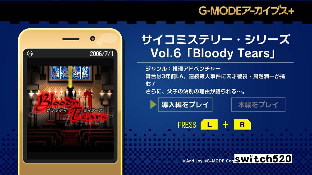 【日版】G模式档案+ 心理悬疑系列Vol.6 血之泪 .G-MODEアーカイブス+ サイコミステリー・シリーズ Vol.6「Bloody Tears」 日语_5