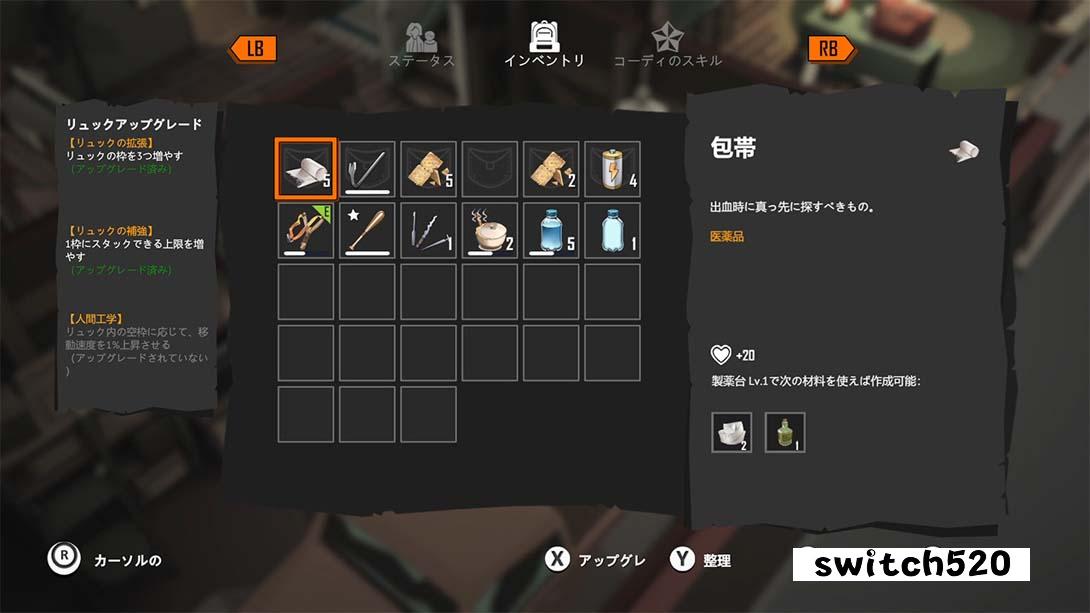 苏醒之路（1.0.1）金手指 金手指_6