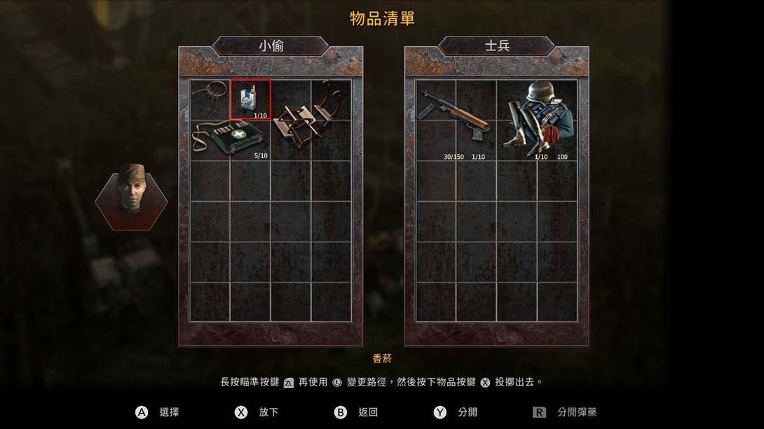 【港版】盟军敢死队3 高清重制版 Commandos 3 - HD Remaster 中文_3