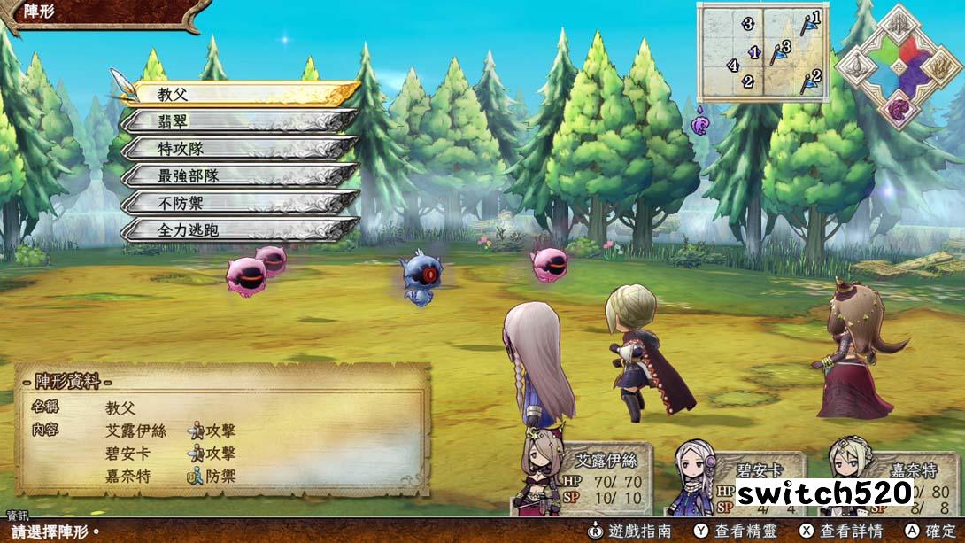 【港版】遗迹传说HD .The Legend of Legacy HD Remastered 中文_10