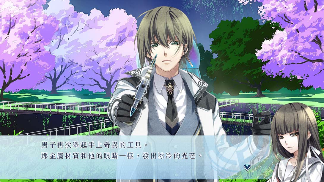 【港版】命运九重奏 NORN9 LOF 中文_1