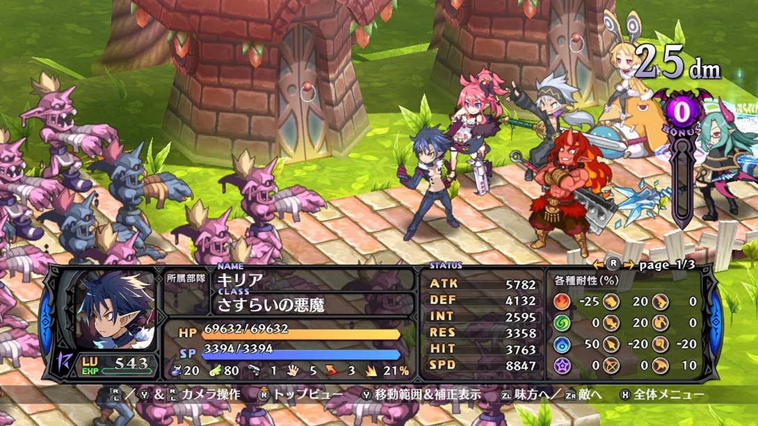 《魔界战记5/DISGAEA 5》1.0.3 金手指_1