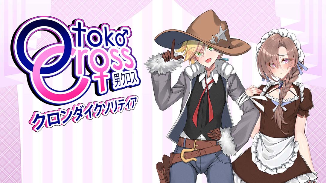 【美版】克朗代克纸牌 Otoko Cross: Pretty Boys Klondike Solitaire 英语_0