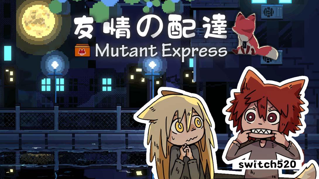 【美版】妖变速递 .Mutant Express 中文_0