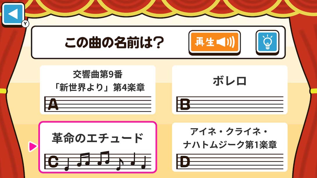 【日版】もっと！ゆるっと学べるクラシック 日语_3