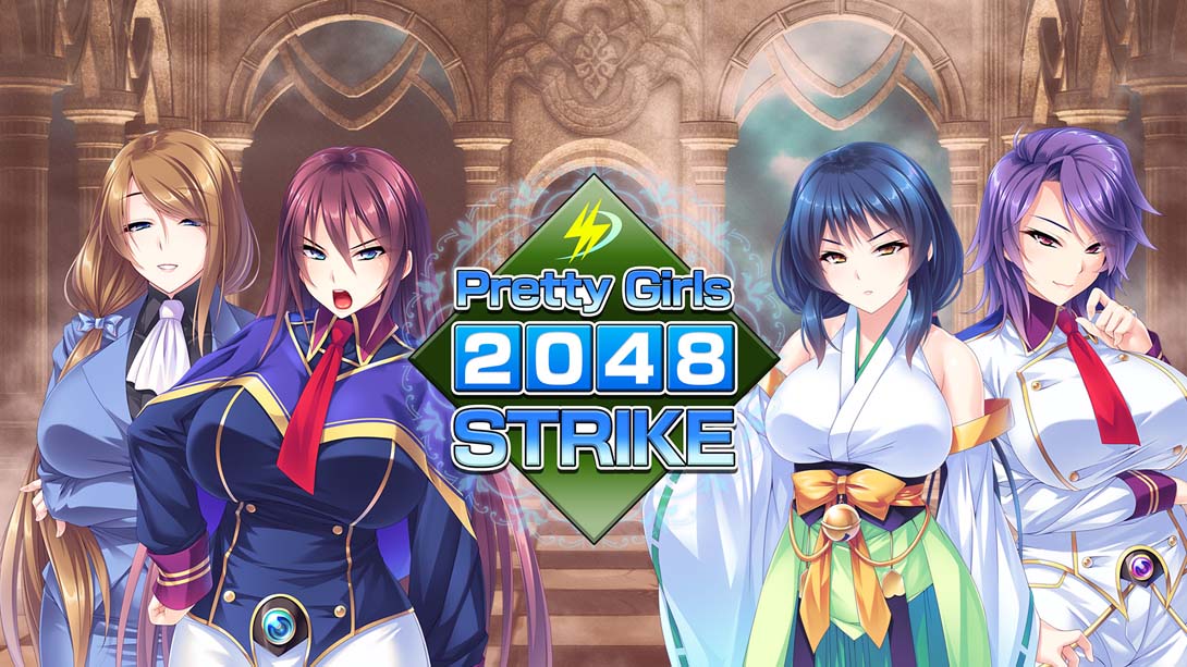 【美版】美少女2048激斗 Pretty Girls 2048 Strike 中文_0