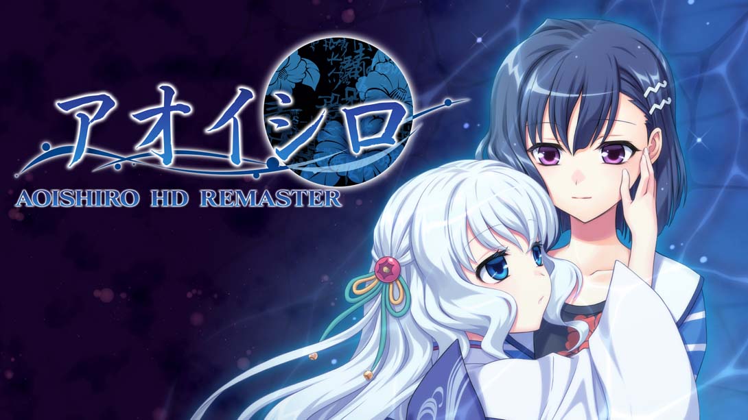 【美版】青城 HD复刻版 .AOISHIRO&AKAIITO HD REMASTER 中文_0