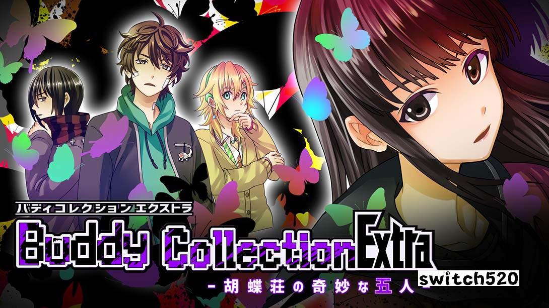 【日版】好友收集扩充版 -蝴蝶庄的奇妙五人- .Buddy Collection Extra －胡蝶荘の奇妙な五人－ 日语_0