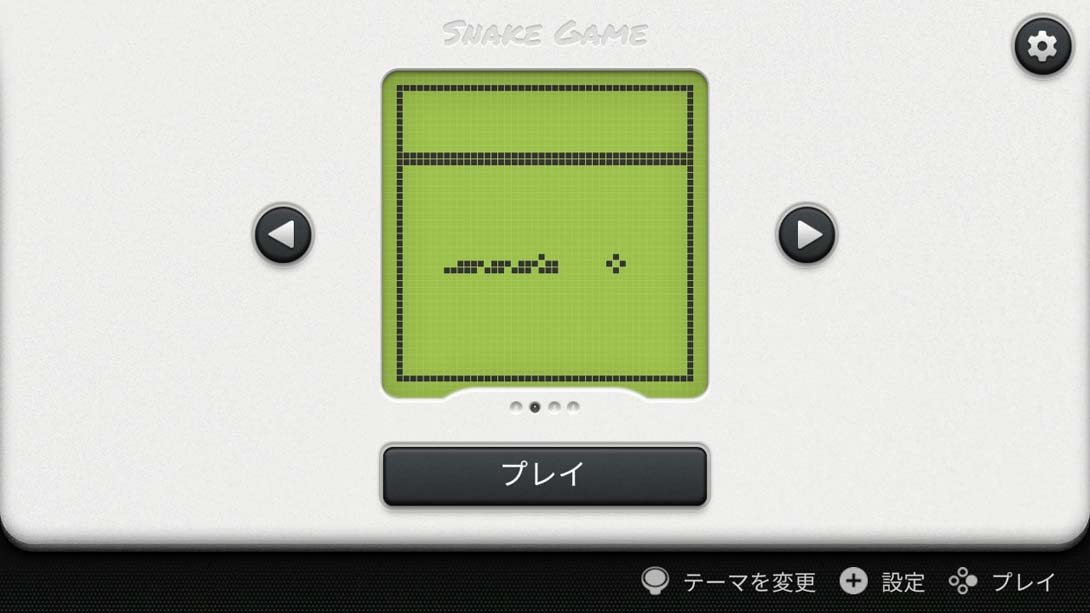 【日版】蛇游戏 Snake Game 中文_4