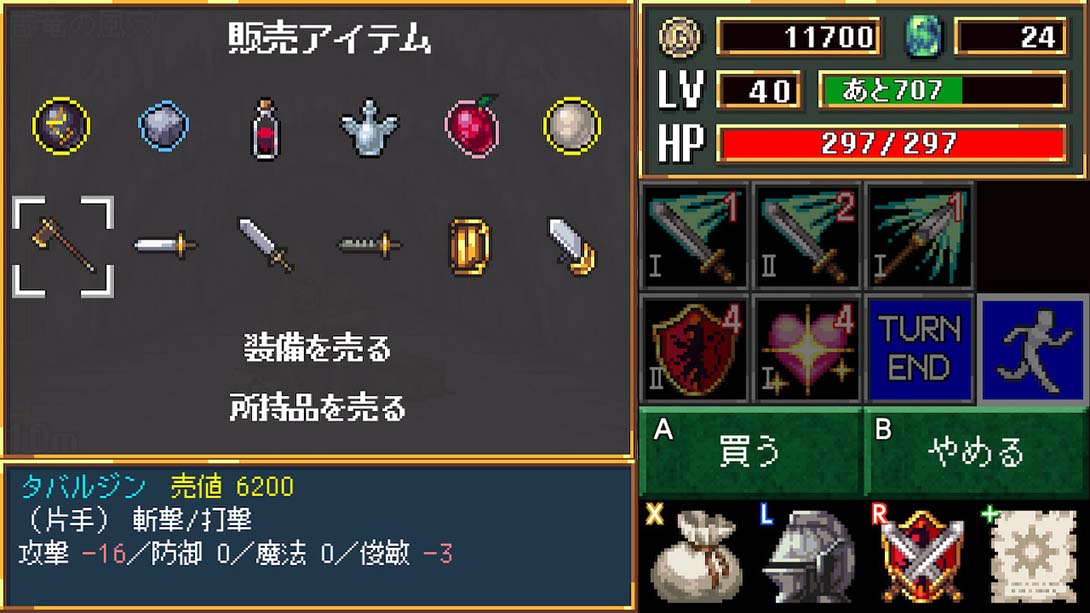 黑暗之血 重生 .Dark Blood Reborn（1.0.0） 金手指 金手指_6