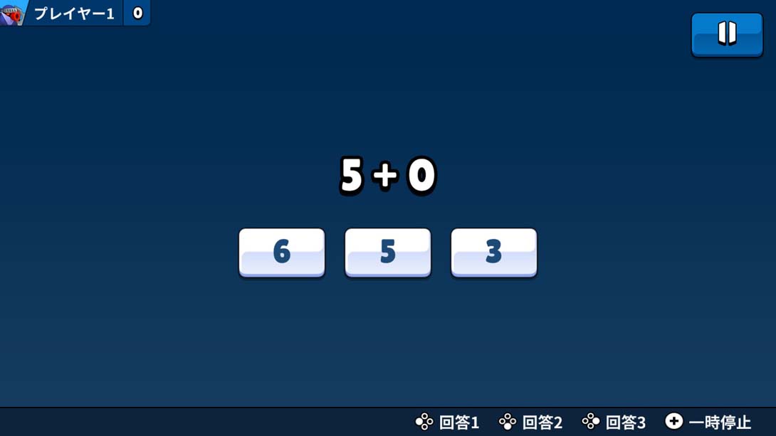 【日版】数学大战 Math Fight - Multiplayer Game 中文_3