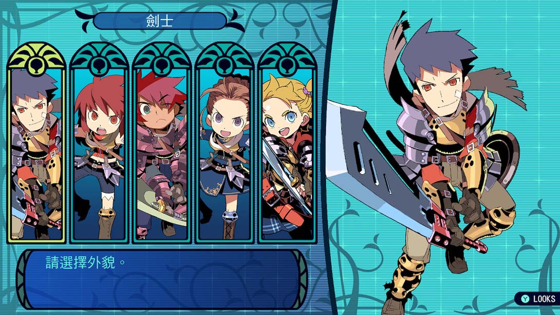 【港版】世界树迷宫 Etrian Odyssey HD 中文_1