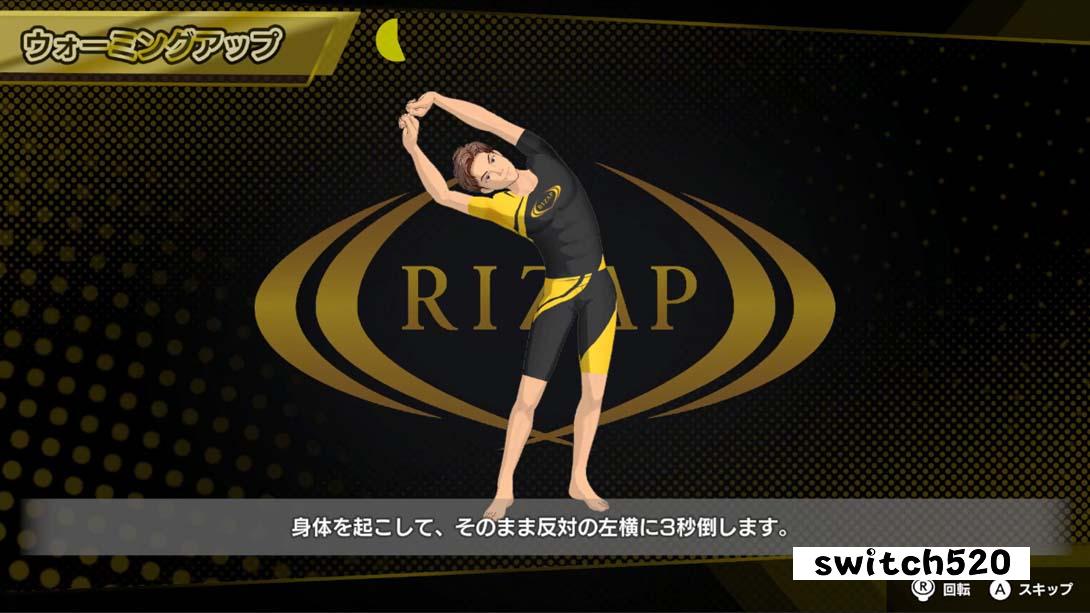 【日版】RIZAP for Nintendo Switch 体感♪リズムトレーニング 日语_6