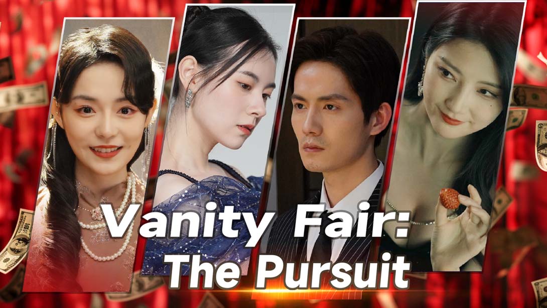 【英版】名利游戏 .Vanity Fair The Pursuit 中文_0