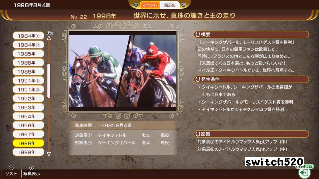 【日版】赛马大亨 10 2024 .Winning Post 10 2024 日语_3