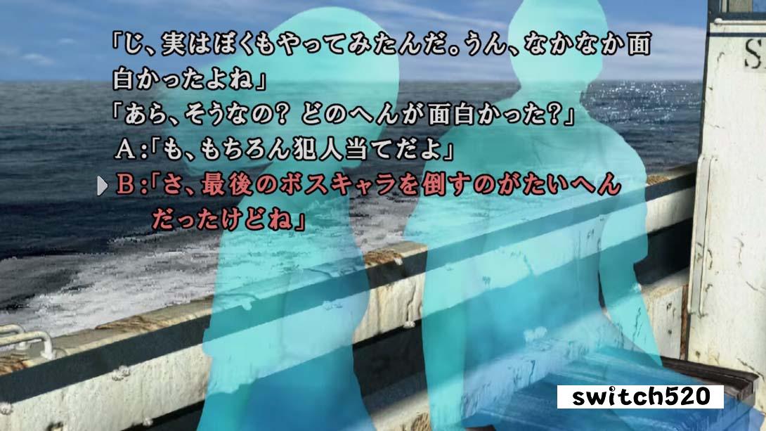 【日版】恐怖惊魂夜×3 .かまいたちの夜×３ 日语_3