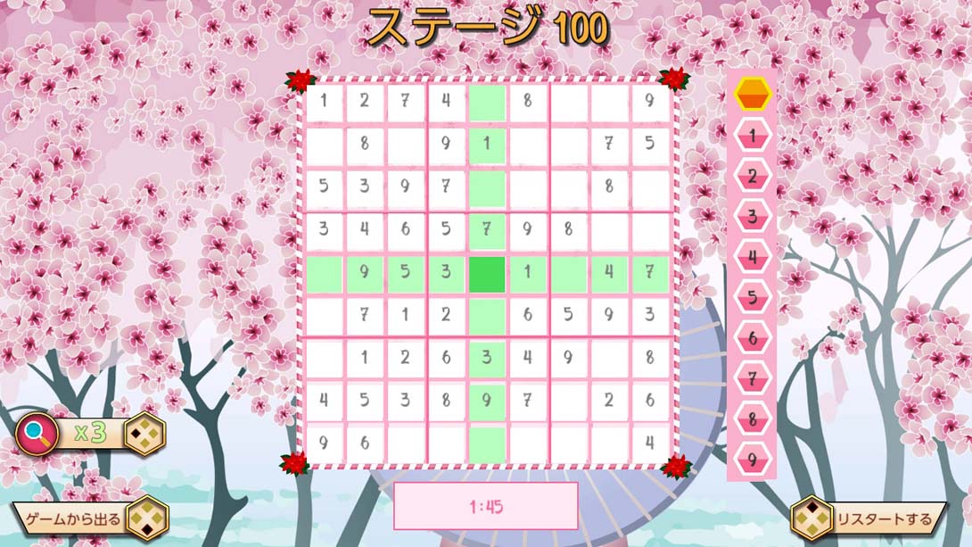 【美版】超级谜题包2 Super Puzzle Pack 2 中文_4