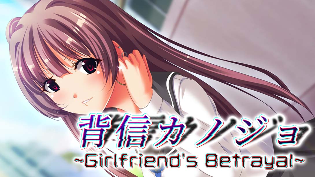 【日版】背信カノジョ～Girlfriend's Betrayal～ 中文_0