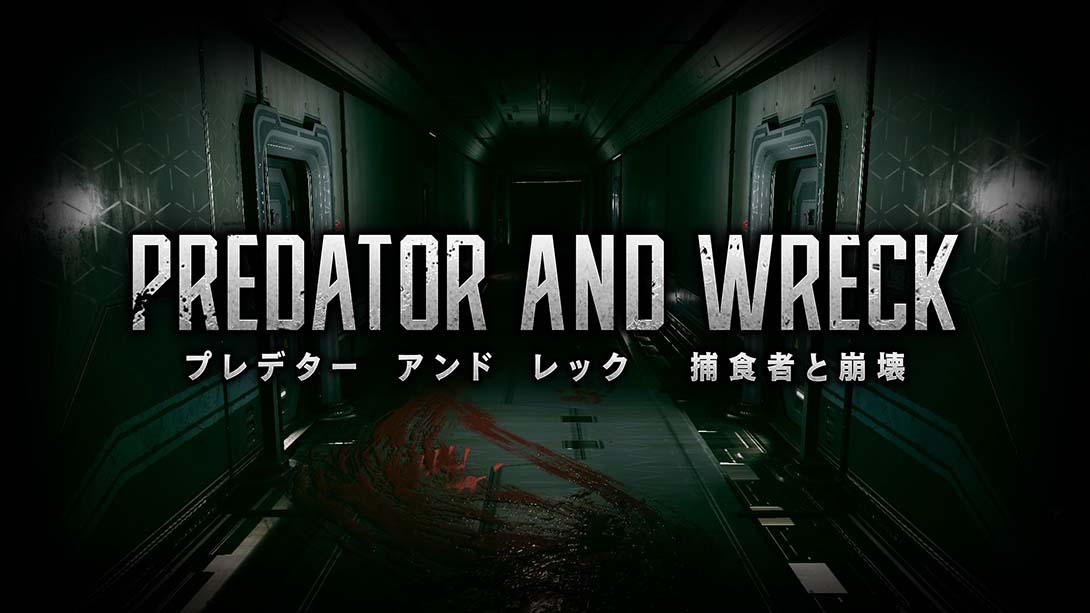 【日版】捕食者与崩坏 .PREDATOR AND WRECK 日语_0