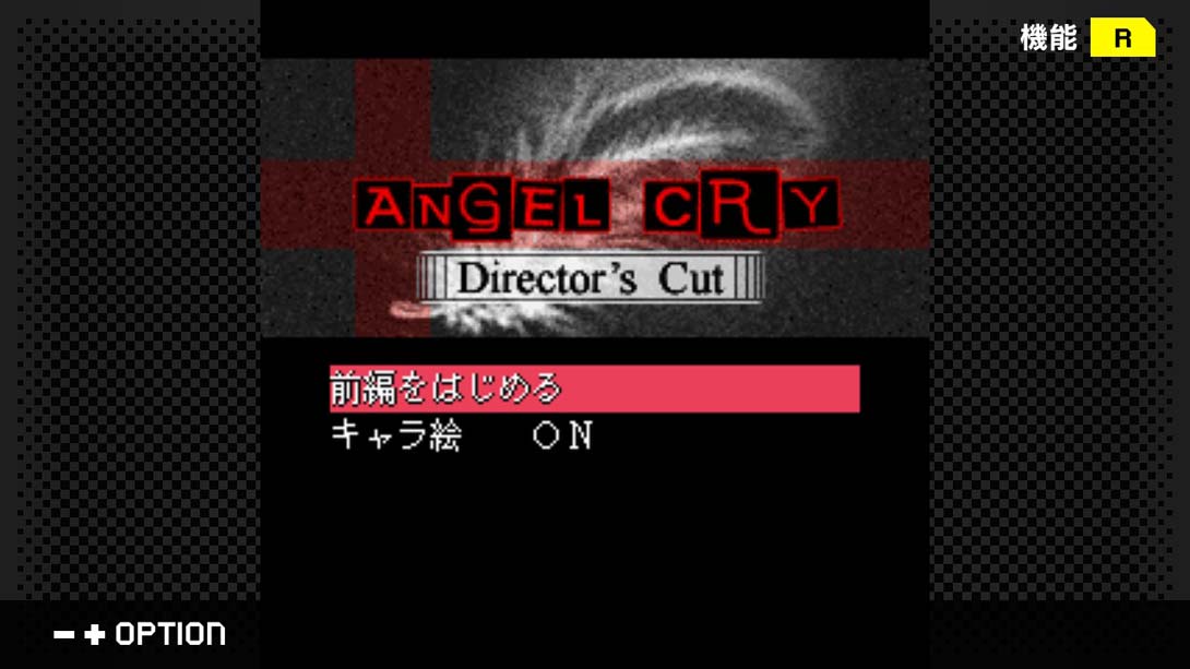 【日版】G-MODE Archives + Psycho Mystery Series Vol 2 Angel Cry 英语_1